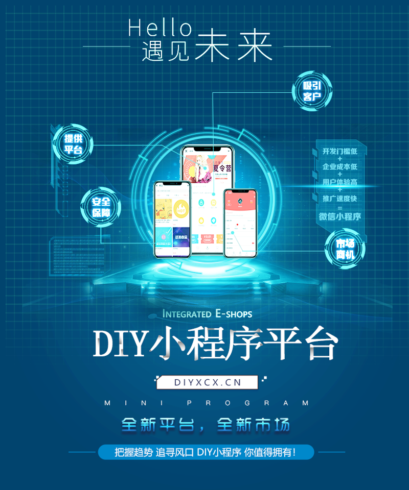 上海软件开发行业:科技与创新的交汇点