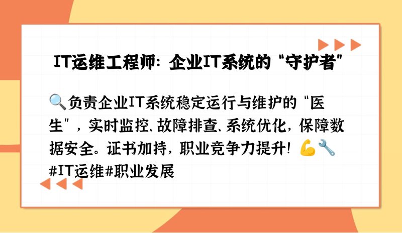 企业信息化：构建数字新时代的桥梁